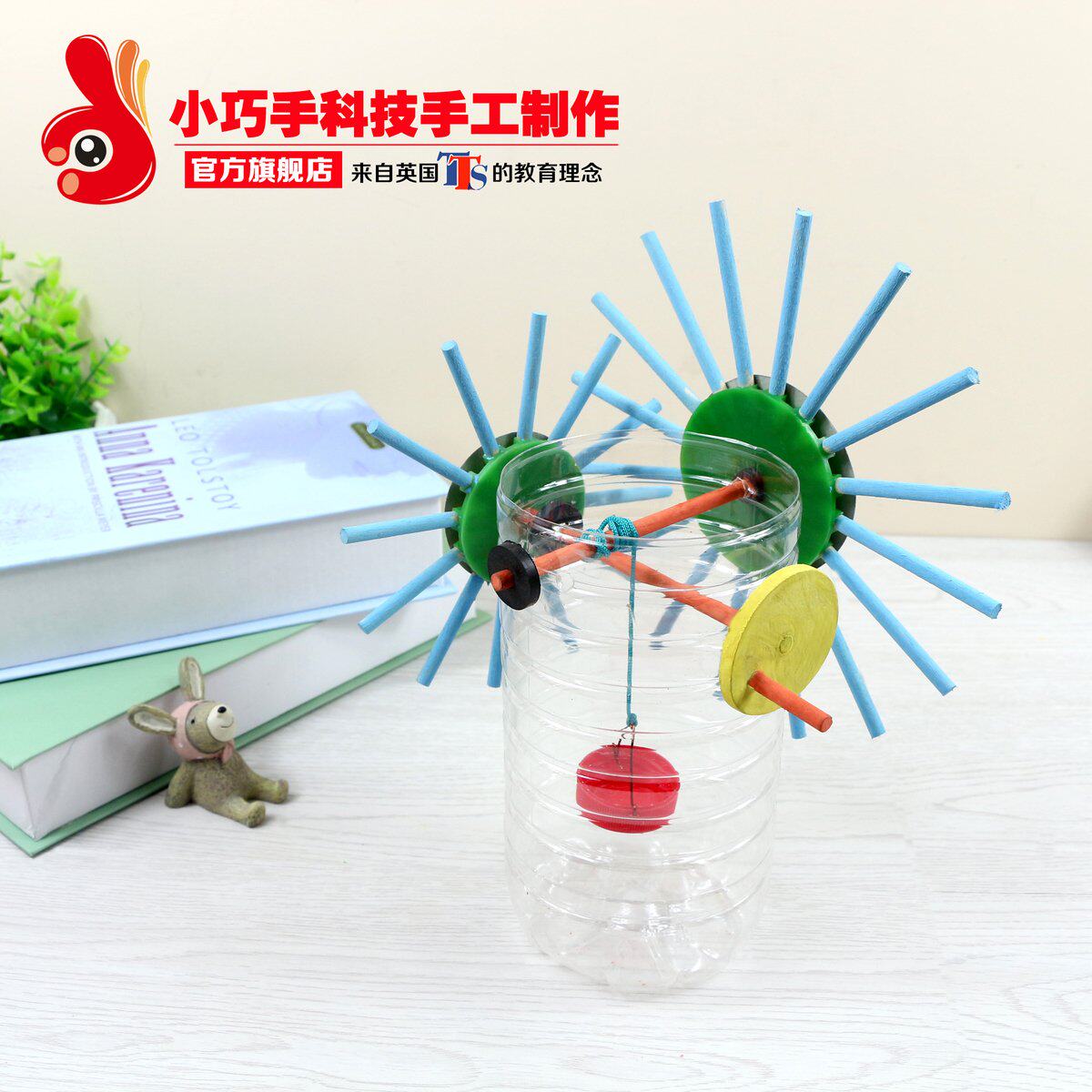 辘轳井废物利用diy科技手工小制作 科普物理齿轮教学玩具拼装模型