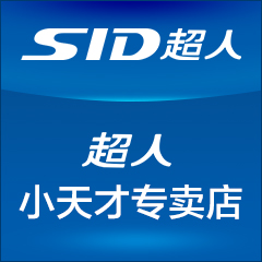 sid超人小天才专卖店