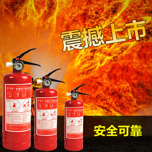 车载消防器材灭火器固定标识牌固定带汽车车用