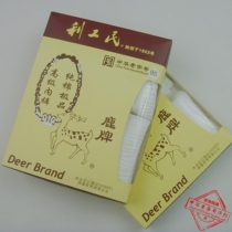 Two packs of Ligongmin underwear Deer brand pure cotton 100-count yarn mens underwear high-count yarn pants top cotton briefs