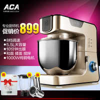 Hauswirt 海氏 HM741 厨师机 549元包邮(759-2