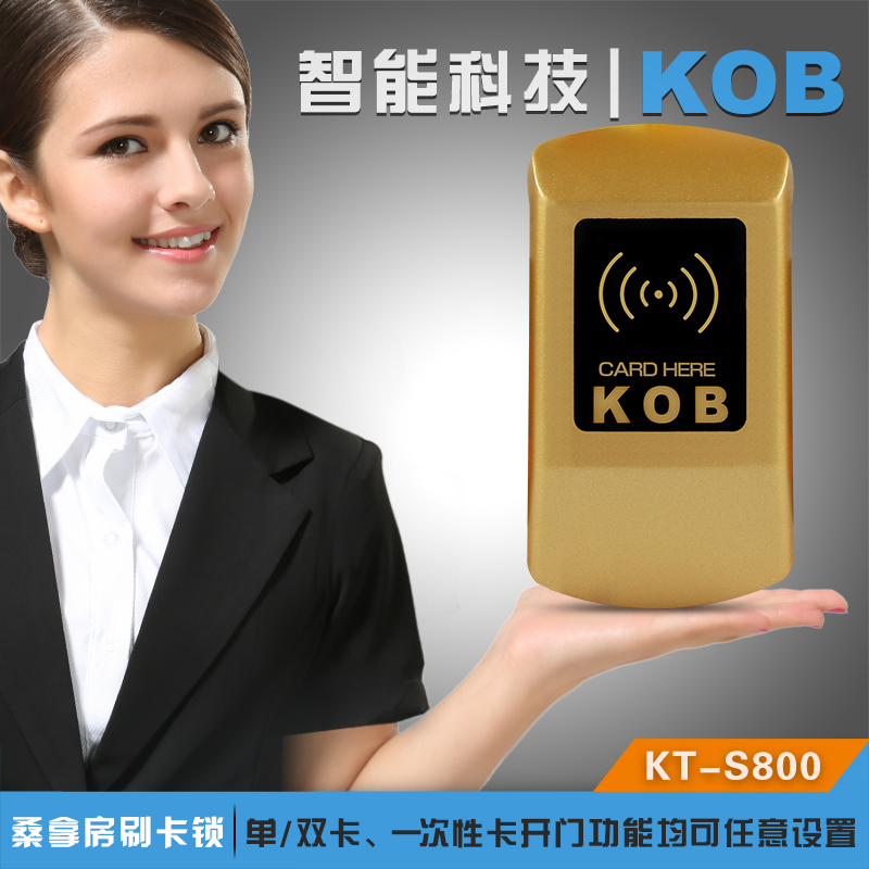 KOBɣ¹KT-S800