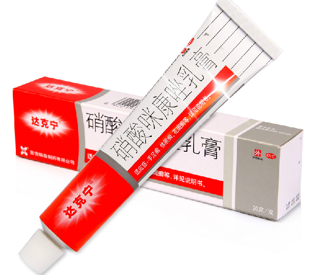 达克宁软膏硝酸咪康唑乳膏20g 去除脚气药膏止痒脚痒手足癣灰指甲