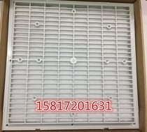 PY-806 shutter electrical box cabinet air filter ventilation filter set external dimensions 320 * 320MM