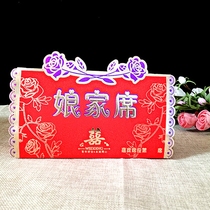 Wedding banquet table card creative seat card wedding banquet seat seat sign-in card wedding arrangement props wedding banquet wine table card