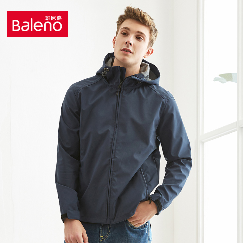 Куртки Baleno Купить