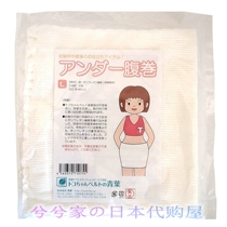 Japanese TOCOCHAN green leaf maternal special abdominal roll for pregnant women warm pregnant women belt