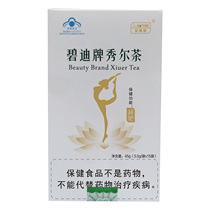 Whole wheat bread 0 fat generation food full fat and fat - free food and low breakfast food for non - sugar - free weight loss special whole box