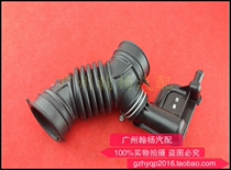Old Xuan Comfort 2 0 Comfort 1 8 Air Intake Pipe Bellows 06-11 Years Xuan Comfort 2 0 Air Filter Intake Wrinkle Pipe