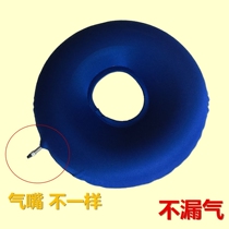 Anti-bedsore cushion ring for the elderly paralyzed bedridden patients Inflatable air cushion thickened and enlarged butt cushion wheelchair pillow
