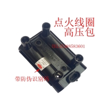Beijing Jeep 2023 Jeep accessories 202420322033 war flag gladiator high voltage package ignition coil