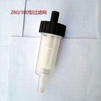 Black cat Panda 280 QL380 type high pressure cleaning machine car washing machine brush pump accessories suction pipe filter