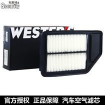 West air filter core adaptation 03-07 old flyduality idea S1 Sidy 1 3 1 5 air grid filter