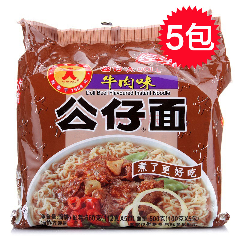 天猫超市公仔面五包经济装牛肉味560g香港品牌方便面泡面