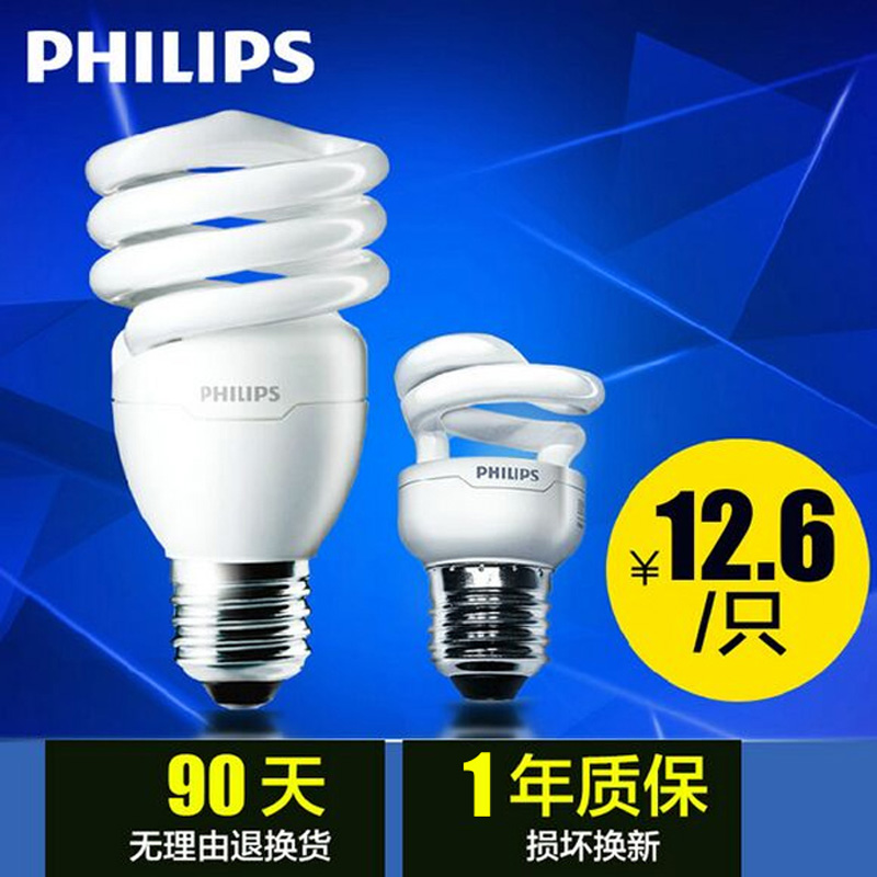 лампочка Philips E14E27 5w8w23w