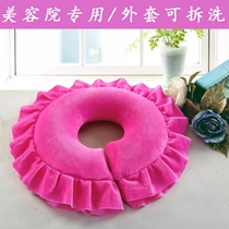 Beauty salon lying pillow pillow removable and washable beauty U-shaped massage bed massage beauty bed lying pillow round U-shaped face cushion
