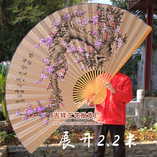 Large hanging decorative fan big fan folding fan Chinese style decoration of the sub-wedding photography studio props purple plum Large hanging decorative fan big fan folding fan Chinese style decoration of the sub-wedding photography studio props purple plum