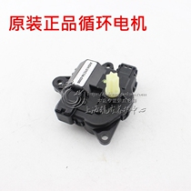 Adapted Rongwei 350360 Knighte MG5 GT 3 Warm Air Flap Motor Air Conditioning Cycle Evaporation box Control