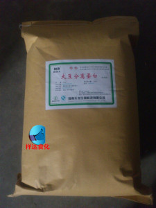 食品级 纯天然 大豆分离蛋白粉 非转基因 大豆蛋