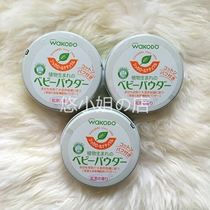 (Miss Yo shop) Japanese native and Guantang moisturizing talcum powder prickly heat powder green tea 120g spot