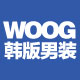 woog2005米玟专卖店