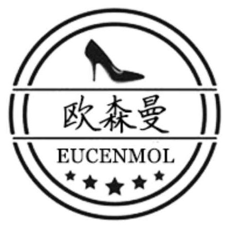 eucenmol欧森曼旗舰店