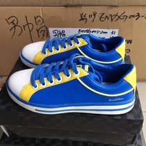 Closed clearance LOTTO Womens Classic tennis training shoes ELJE030-2