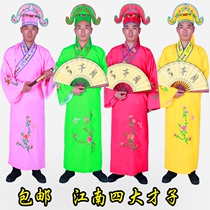 Jiangnan four talents performance costumes Liang Zhu ancient costume Tang Pakhu Xiucai Xiaosheng Son clothes Annual meeting performance costumes