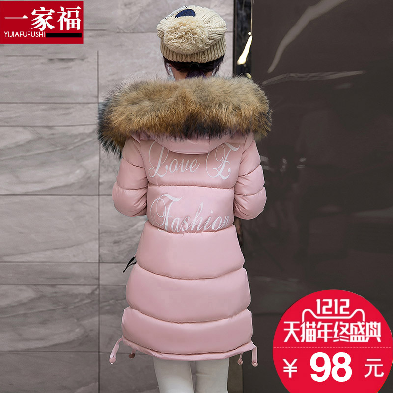 棉衣女中长款大毛领印花棉服冬季时尚修身加厚棉袄韩国版学生外套产品展示图5