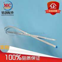 Applicable HP HP1120 1522 M1005 3055 1536 3030 panel data panel of the ribbon cable