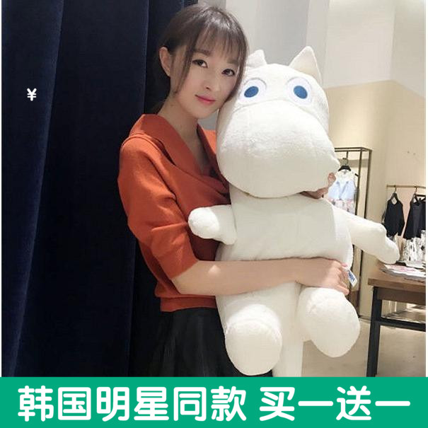 korean plush toys online