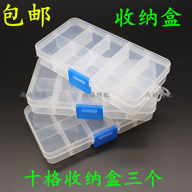 Cross stitch accessories storage box Plastic transparent jewelry square multi-grid size jewelry box Detachable parts box