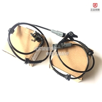 307 Citroen Triumph 308 Sega 408 wheel speed sensor front wheel rear wheel ABS sensor induction line