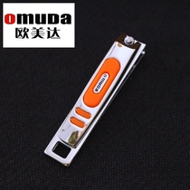 Sharp and durable nail clippers medium nail clippers female purple male nail clippers black small portable New Steel