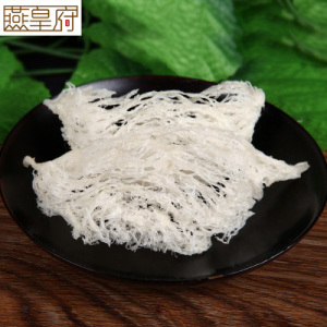 燕皇府特大燕条皇正品燕条性价比之王残颜孕妇