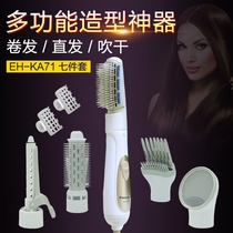 Panasonic hair stick EH-KA71 household multi-function curl straight dual-use hair straight hair comb Fluffy hair comb accessories