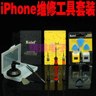 手机包邮4s/5iphone4苹果苹果拆机v手机起子螺丝刀螺丝批工具热扎扁铁图片