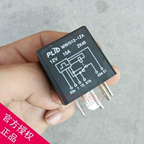 Suitable for Geely Panda wiper relay Global Eagle GX2 wiper intermittent relay Wiper accessories