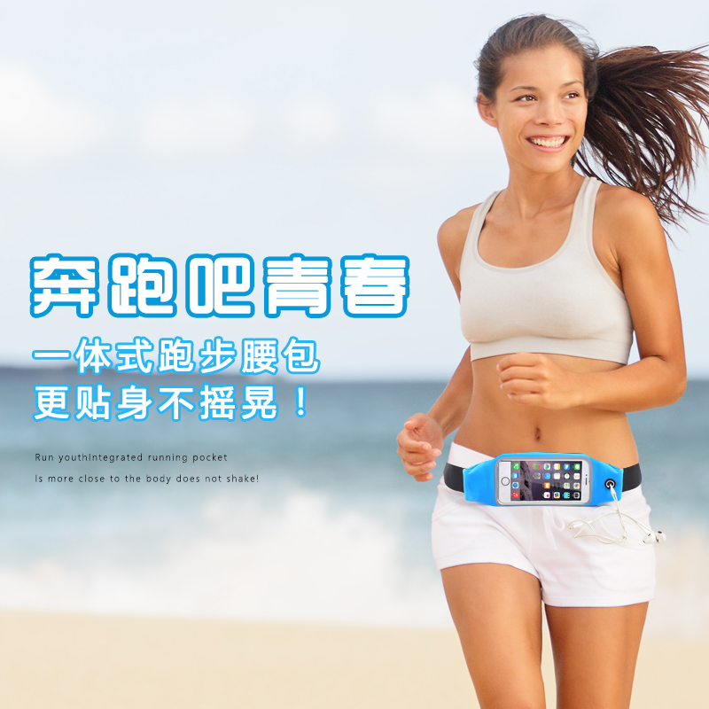 CTX多功能腰包户外男女腰包手机运动小腰包跑步贴身款隐形小腰包产品展示图3