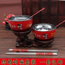 Wedding supplies Daquan happy bowl pair bowl set Chinese stainless steel couple red bowl chopsticks couple bowl return gift descendant bowl