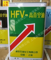 Original Hui Fung HFV-100a High Vacuum Oil Whirlpool 100a High Vacuum Oil 4L