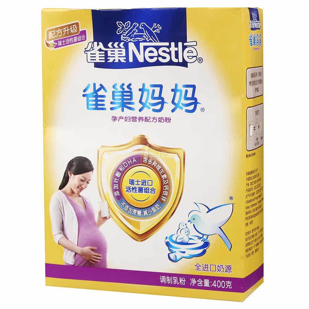 nestle雀巢雀巢妈妈孕产妇营养配方奶粉400g盒