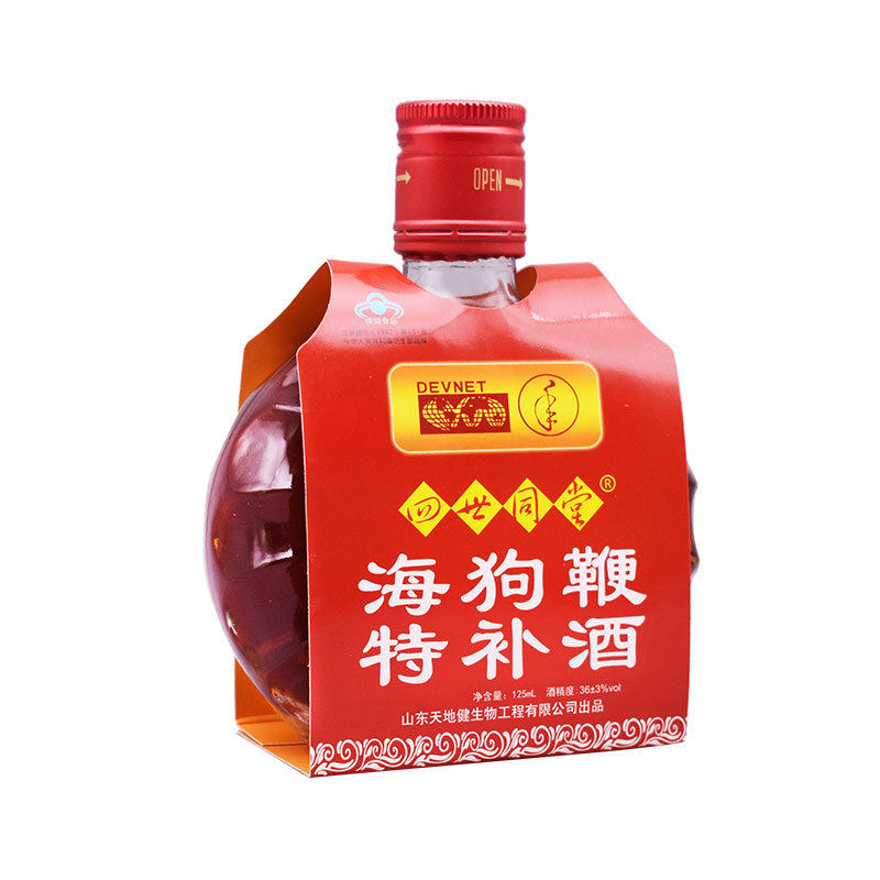 买2送1四世同堂海狗鞭特补酒抗疲劳延缓衰老男人养生保健酒125ml