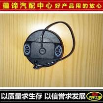 Great Wall Wind Jun 3 5CVU Haver H3 H5 H5 H2 H2 Tengwing Awesome C50 C30 Oil Case Cover Tank Inner Lid