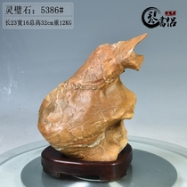Qin Shu Lingbi Stone No. 5386 ornamental stone strange stone business gifts home crafts decoration ornaments