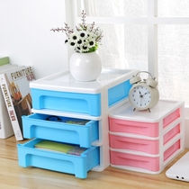 Cleaning cabinet drawer type collection box plastic desktop cosmetics three-storey desk debris storage