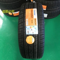 New quiet and comfortable tires 265 45R21 104W Wear-resistant 295 35R21 295 40R21 275 45