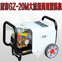 Guanzhou M20 ultra-high pressure large flow commercial cleaning machine all copper car washing machine brush pump commercial