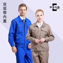 Spring and autumn long-sleeved overalls suit bead sail double-layer wear-resistant tooling Labor insurance clothing engineering clothing Auto repair clothing