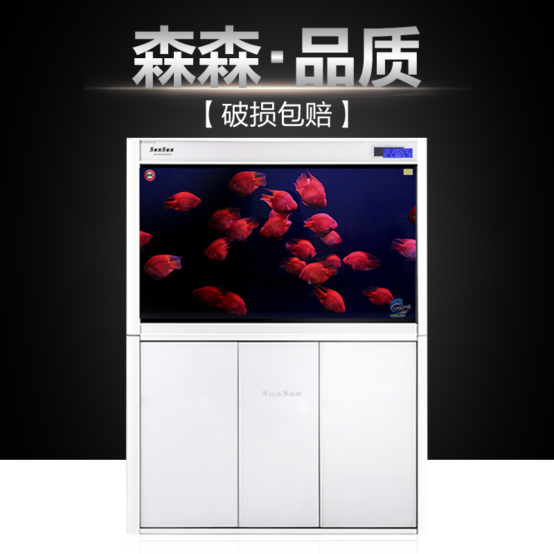 森森大型鱼缸水族箱
